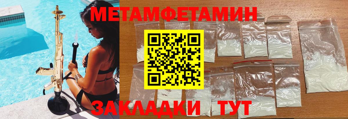 Amphetamine 98% Ачинск