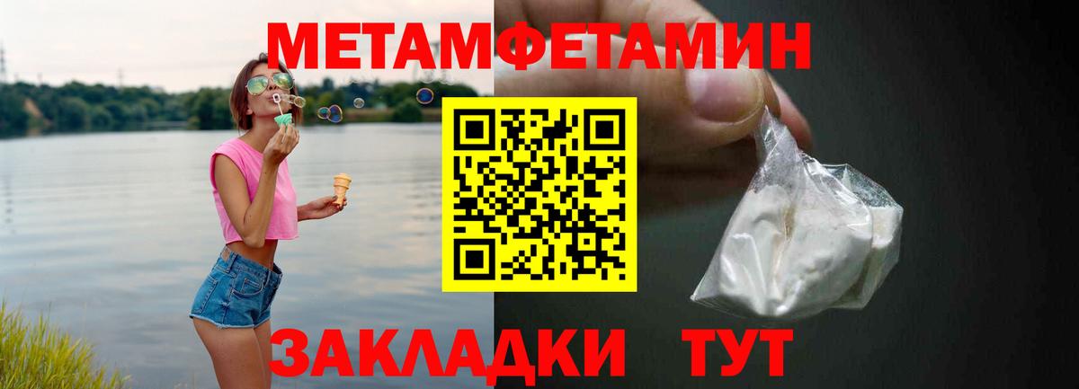 Ачинск  Амфетамин  Вход с VPN  АМФ Premium 