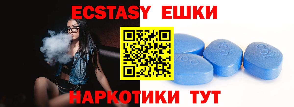 Ачинск  Экстази TESLA  ЭКСТАЗИ бентли  Вход с VPN 