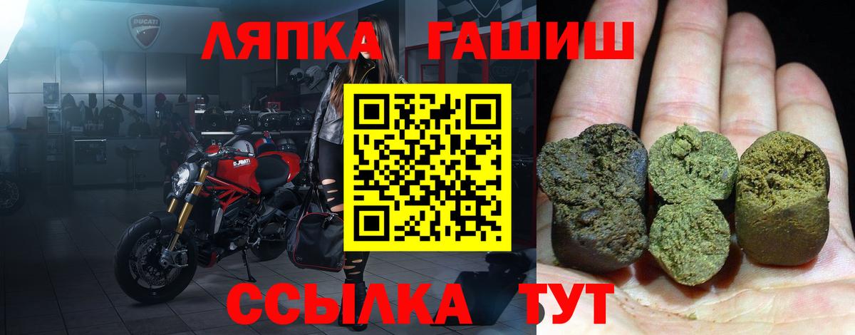 Ачинск  ГАШИШ ice o lator  Вход с VPN  ГАШИШ Cannabis 