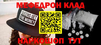 MESCALINE Бузулук
