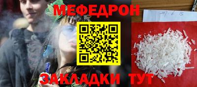 MESCALINE Бузулук