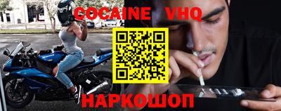 MESCALINE Бузулук