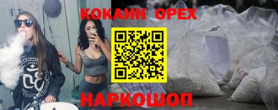 соль ск Среднеуральск