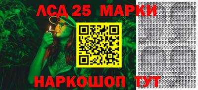 MESCALINE Бузулук