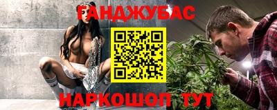 дживик Бугуруслан