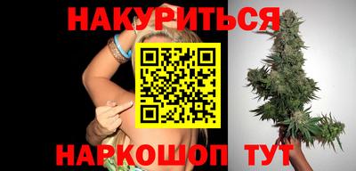 прущие крисы Будённовск