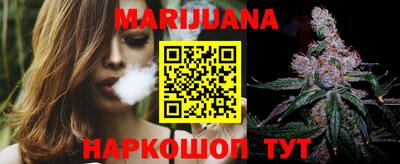 MESCALINE Бузулук