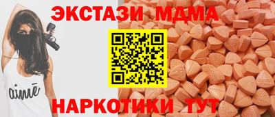 MESCALINE Бузулук