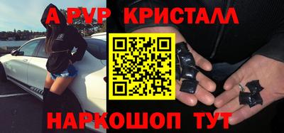 MESCALINE Бузулук