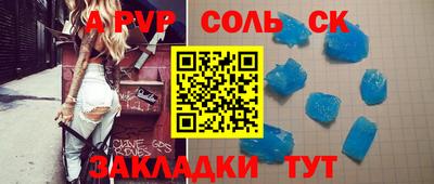 MESCALINE Бузулук