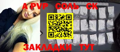 дживик Бугуруслан