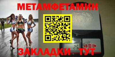 MESCALINE Бузулук