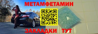 дживик Бугуруслан