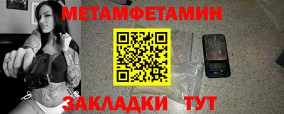 дживик Бугуруслан