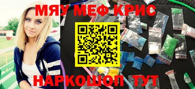 прущие крисы Будённовск