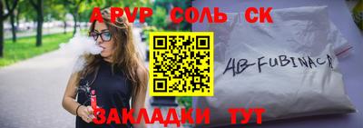 прущие крисы Будённовск
