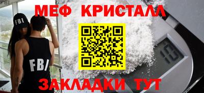MESCALINE Бузулук