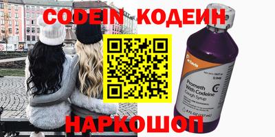 MESCALINE Бузулук