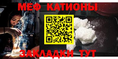 MESCALINE Бузулук