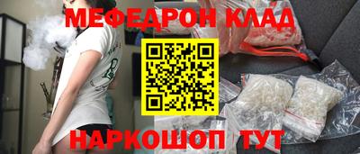 MESCALINE Бузулук