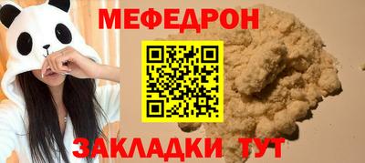 дживик Бугуруслан