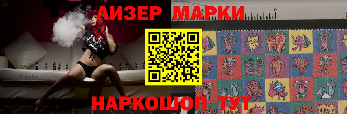 Лсд 25 экстази кислота  Вход с VPN  Ачинск  LSD-25 экстази ecstasy 