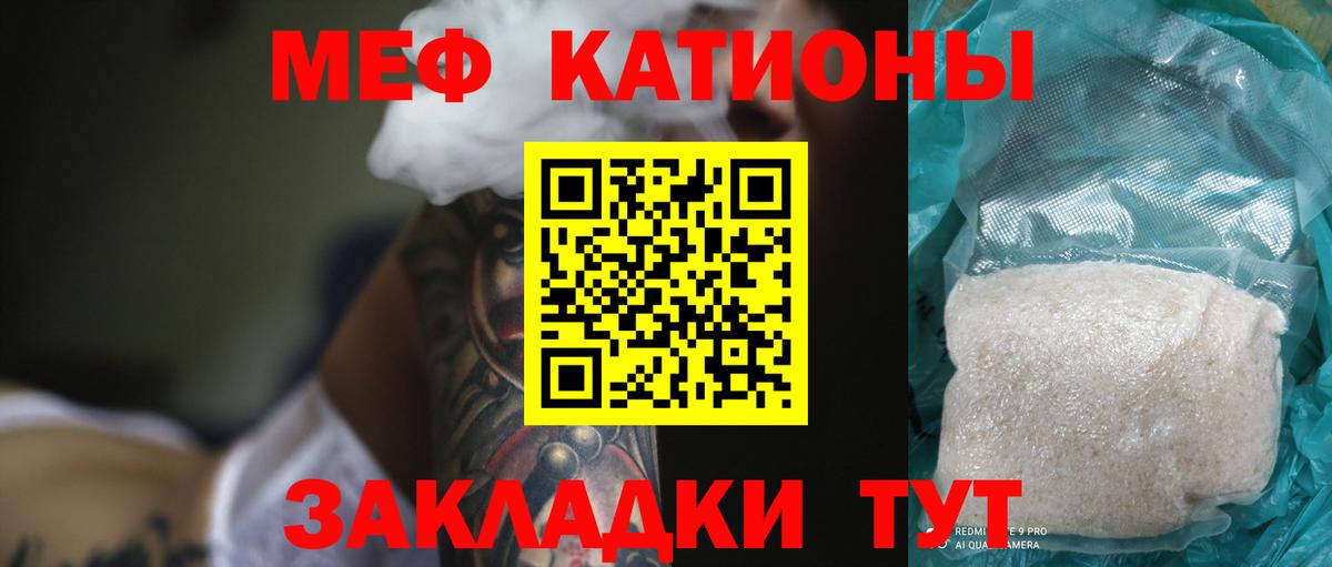 A-PVP СК   ГАШИШ  Меф МЯУ МЯУ  Cocaine  МЕФ   Наркошоп  Вход с VPN  Ачинск  Канабис 