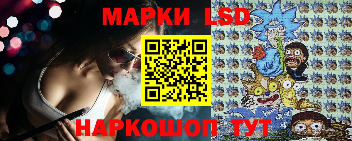 Марки N-bome  Марки NBOMe 1500мкг  Вход с VPN  Марки NBOMe 1500мкг  Ачинск 