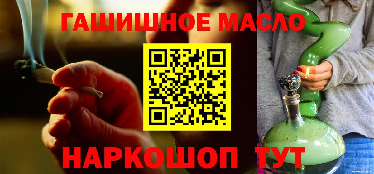 Дистиллят ТГК Wax Ачинск