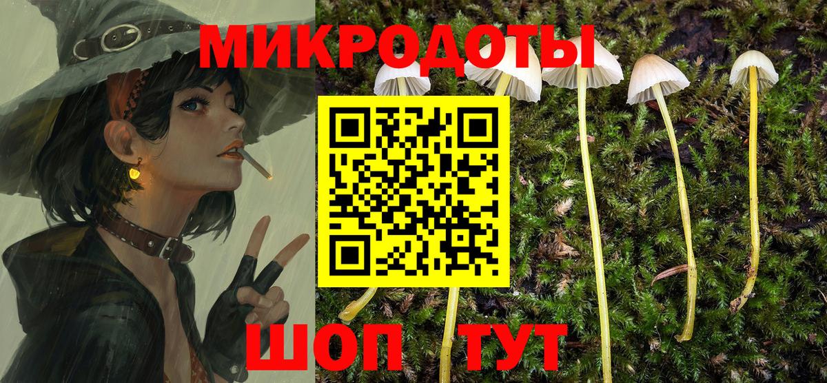 Псилоцибиновые грибы MAGIC MUSHROOMS Ачинск