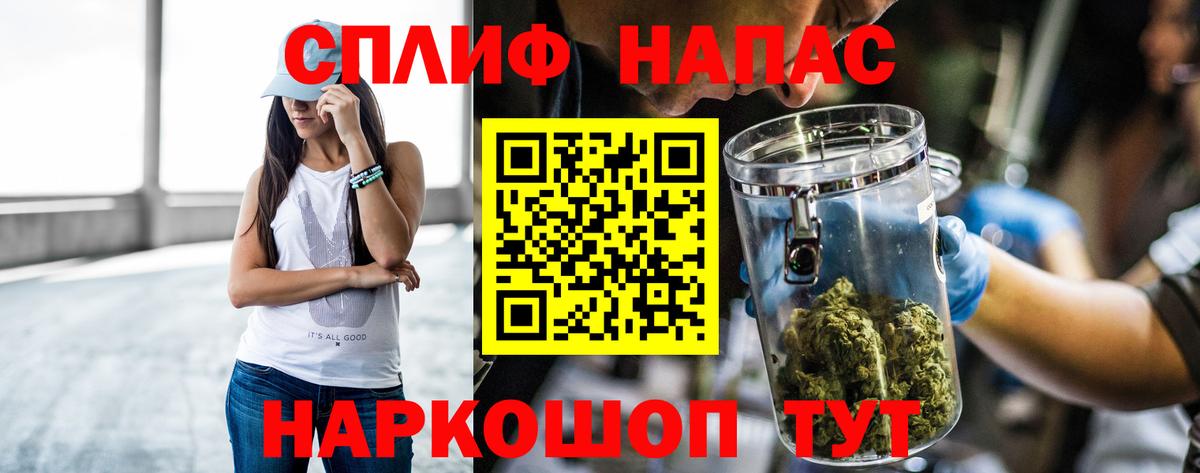 Бошки марихуана ГИДРОПОН Ачинск